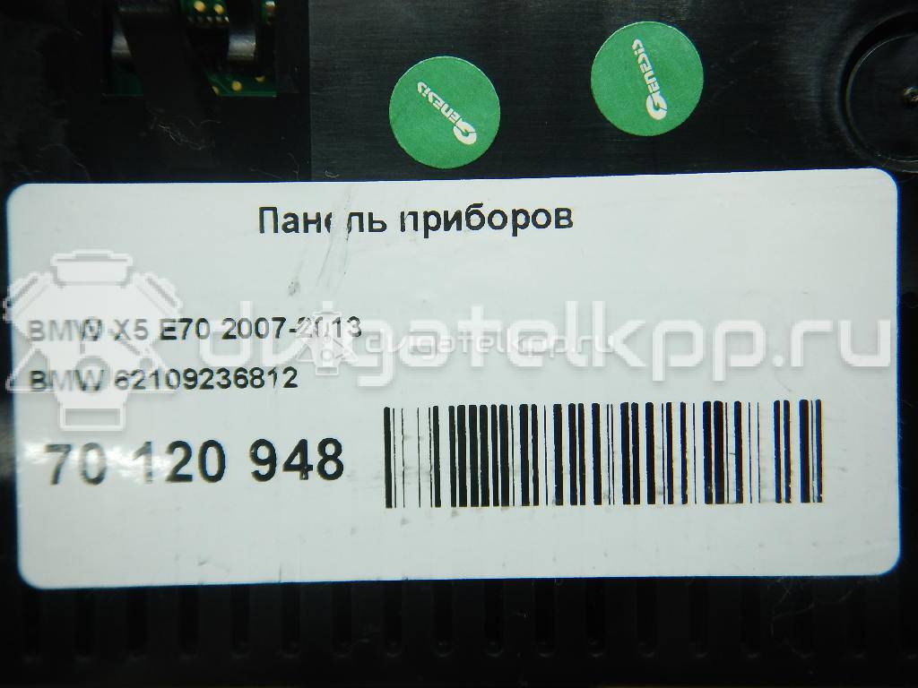 Фото Панель приборов  62109236812 для bmw X5 E70 {forloop.counter}}