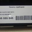 Фото Панель приборов  62109236812 для bmw X5 E70 {forloop.counter}}