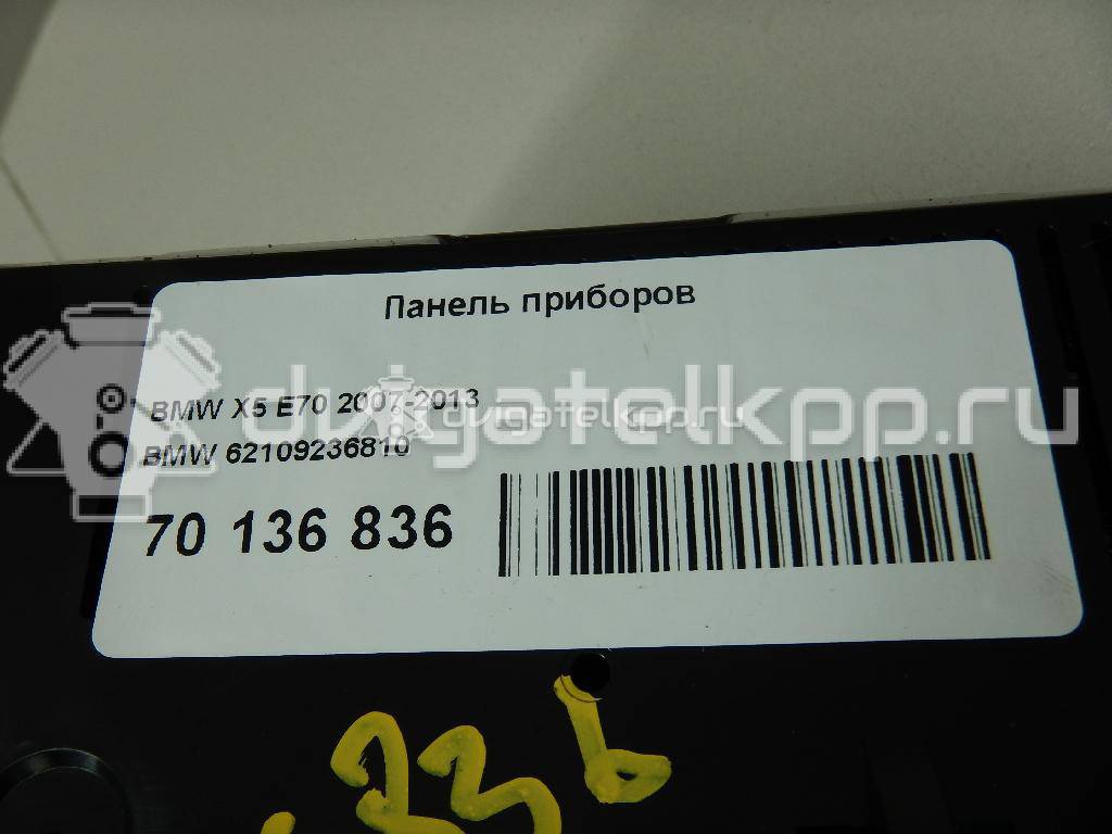 Фото Панель приборов  62109236810 для bmw X5 E70 {forloop.counter}}