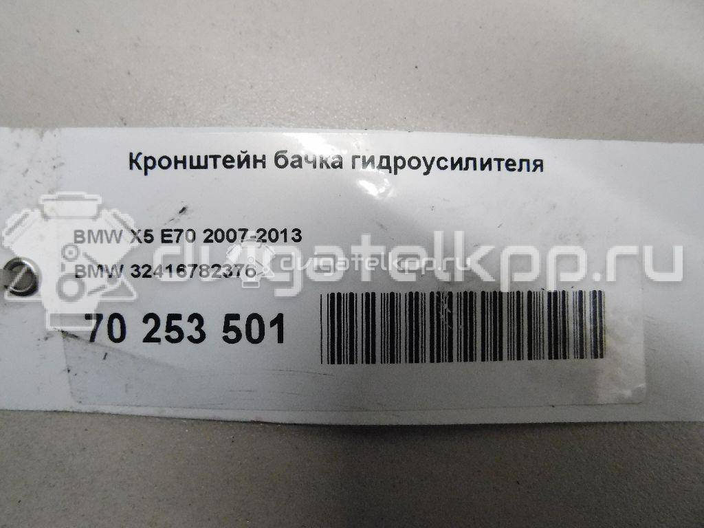 Фото Кронштейн бачка гидроусилителя  32416782376 для bmw X5 E70 {forloop.counter}}