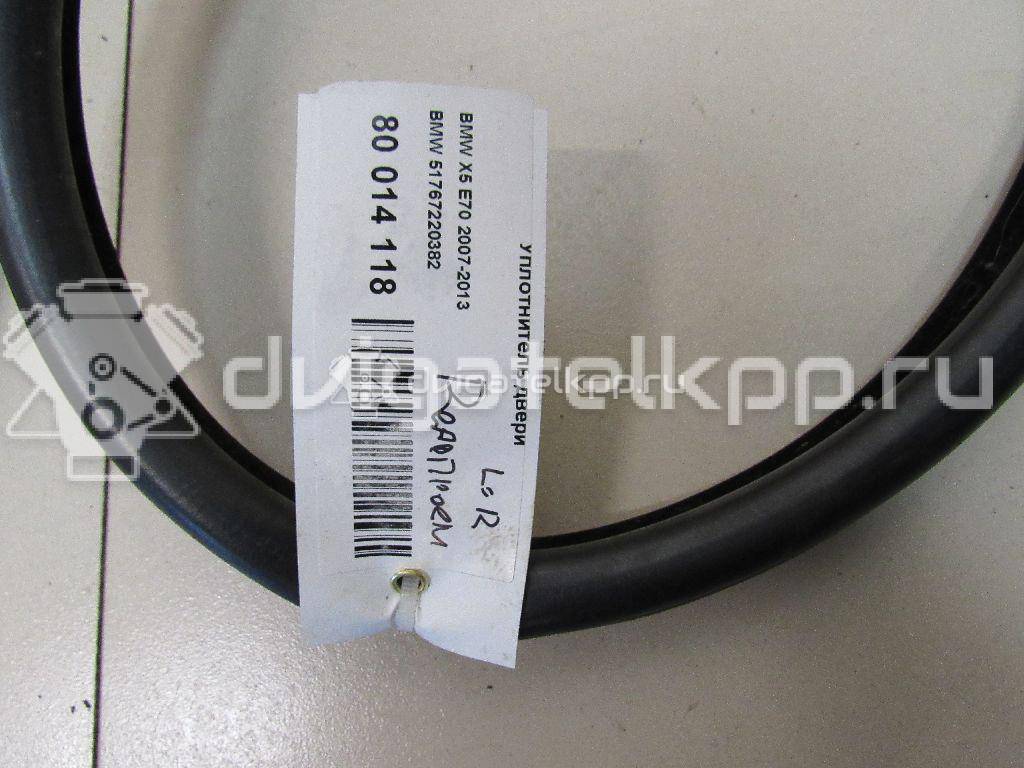 Фото Уплотнитель двери  51767220382 для bmw X5 E70 {forloop.counter}}