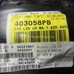 Фото Обшивка багажника  51477254077 для bmw X5 E70 {forloop.counter}}