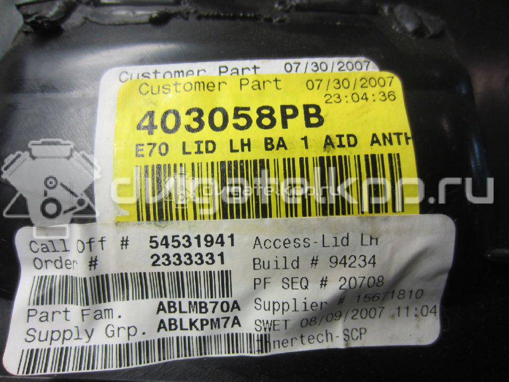 Фото Обшивка багажника  51477254077 для bmw X5 E70 {forloop.counter}}