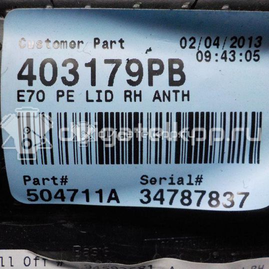 Фото Обшивка багажника  51477254078 для bmw X5 E70