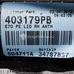 Фото Обшивка багажника  51477254078 для bmw X5 E70 {forloop.counter}}