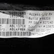 Фото Обшивка багажника  51477254078 для bmw X5 E70 {forloop.counter}}