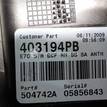 Фото Обшивка багажника  51477145906 для bmw X5 E70 {forloop.counter}}