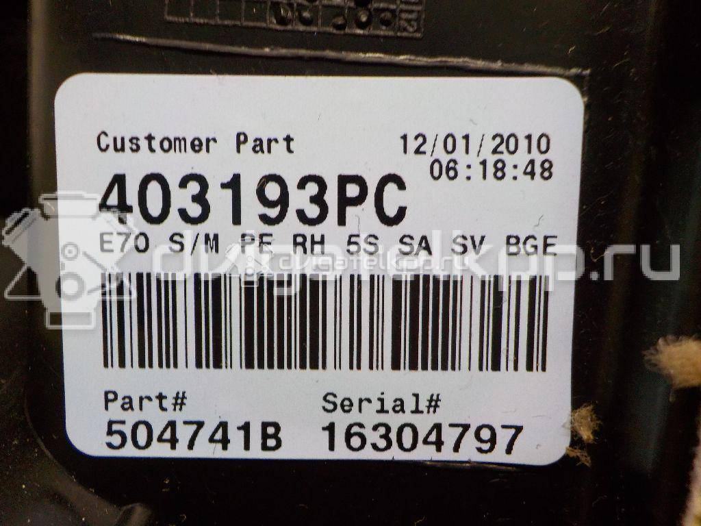 Фото Обшивка багажника  51477253936 для bmw X5 E70 {forloop.counter}}
