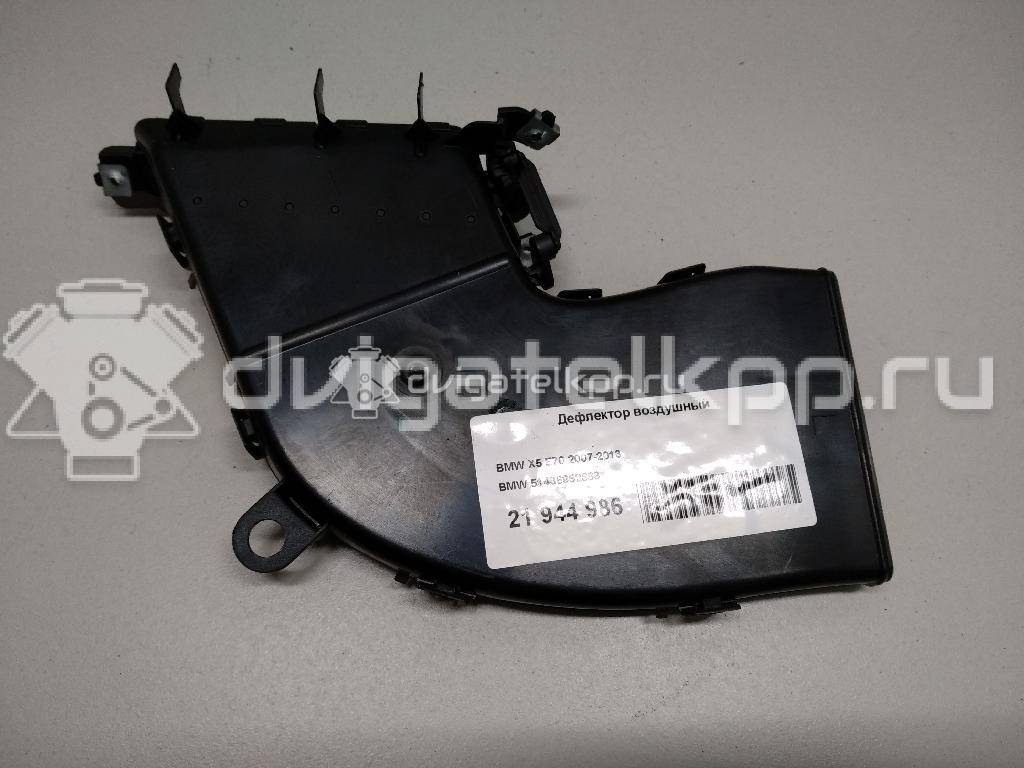 Фото Дефлектор воздушный  51436952693 для bmw X5 E70 {forloop.counter}}