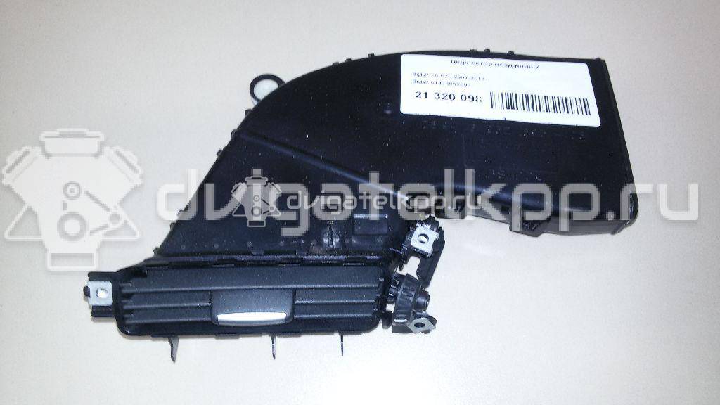 Фото Дефлектор воздушный  51436952693 для bmw X5 E70 {forloop.counter}}
