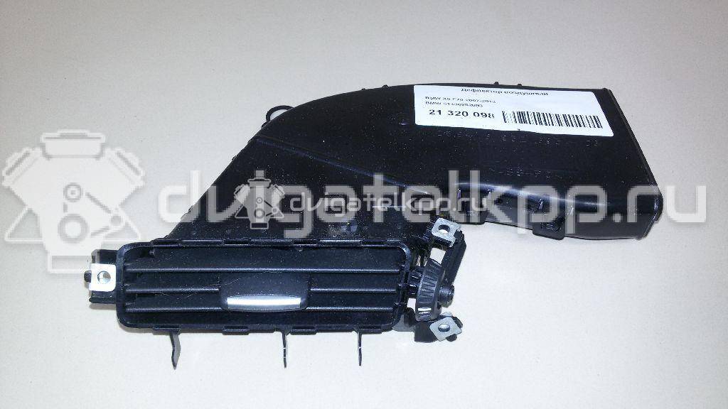 Фото Дефлектор воздушный  51436952693 для bmw X5 E70 {forloop.counter}}