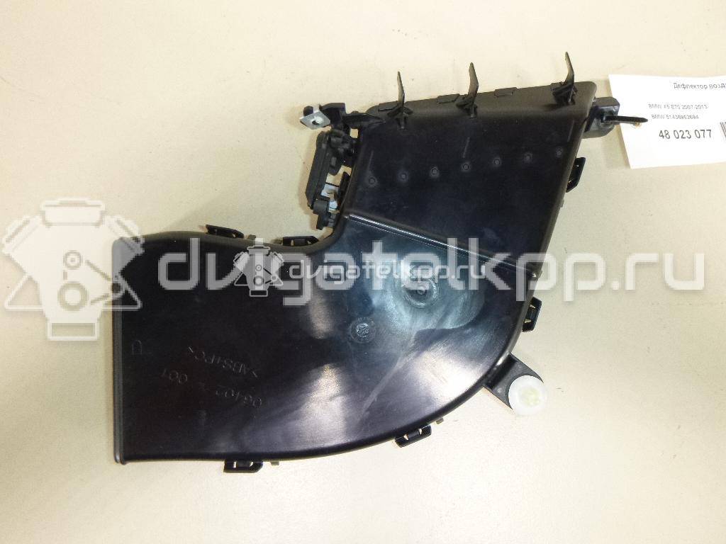 Фото Дефлектор воздушный  51436952694 для bmw X5 E70 {forloop.counter}}