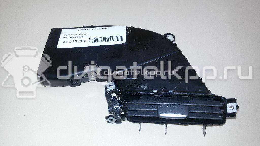 Фото Дефлектор воздушный  51436952694 для bmw X5 E70 {forloop.counter}}