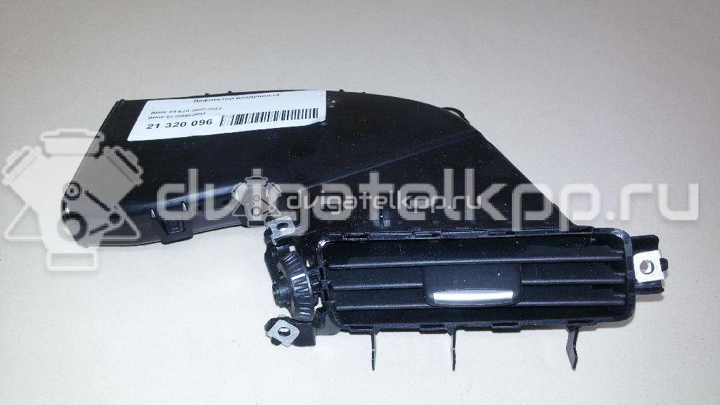 Фото Дефлектор воздушный  51436952694 для bmw X5 E70 {forloop.counter}}
