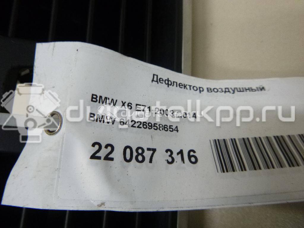 Фото Дефлектор воздушный  64226958654 для bmw X5 E70 {forloop.counter}}