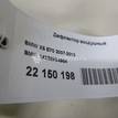 Фото Дефлектор воздушный  64226954954 для bmw X5 E70 {forloop.counter}}