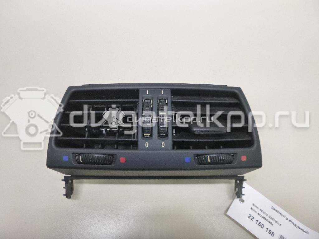 Фото Дефлектор воздушный  64226954954 для bmw X5 E70 {forloop.counter}}