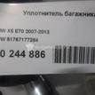 Фото Уплотнитель багажника  51767177284 для bmw X5 E70 {forloop.counter}}