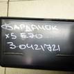 Фото Бардачок  51477145919 для bmw X5 E70 {forloop.counter}}