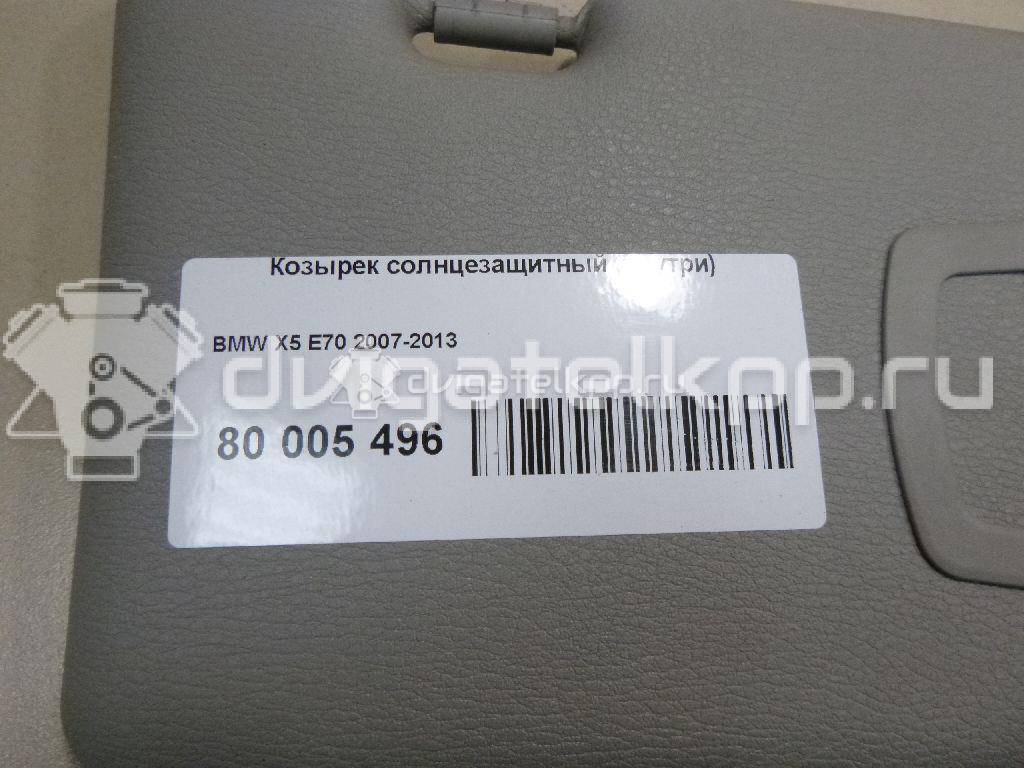 Фото Козырек солнцезащитный (внутри)  51166966142 для bmw X5 E70 {forloop.counter}}
