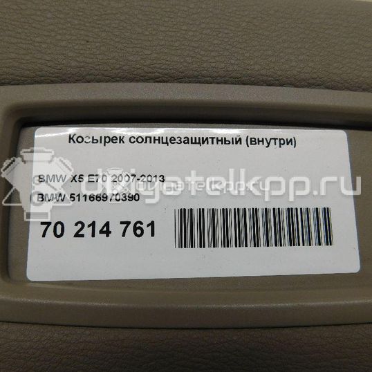 Фото Козырек солнцезащитный (внутри)  51166970390 для bmw X5 E70