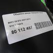 Фото Обшивка двери передней левой  51419133515 для bmw X5 E70 {forloop.counter}}