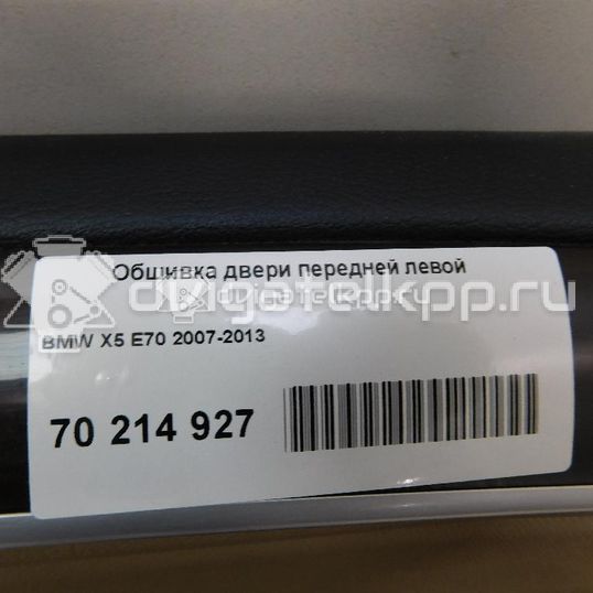 Фото Обшивка двери передней левой  51419133547 для bmw X5 E70