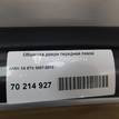 Фото Обшивка двери передней левой  51419133547 для bmw X5 E70 {forloop.counter}}