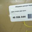 Фото Обшивка двери передней левой  51419133531 для bmw X5 E70 {forloop.counter}}