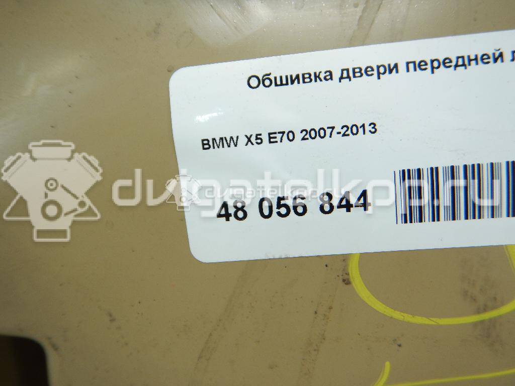 Фото Обшивка двери передней левой  51419133531 для bmw X5 E70 {forloop.counter}}