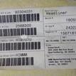 Фото Обшивка потолка  51448037341 для bmw X5 E70 {forloop.counter}}