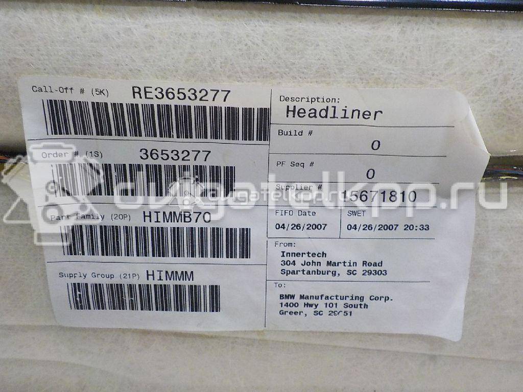 Фото Обшивка потолка  51448037341 для bmw X5 E70 {forloop.counter}}