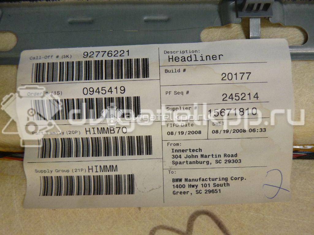 Фото Обшивка потолка  51448037341 для bmw X5 E70 {forloop.counter}}