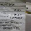 Фото Обшивка потолка  51448037340 для bmw X5 E70 {forloop.counter}}