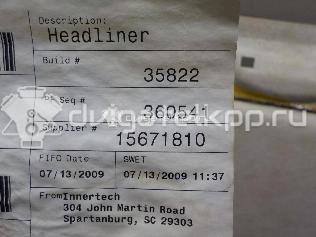 Фото Обшивка потолка  51448037340 для bmw X5 E70 {forloop.counter}}