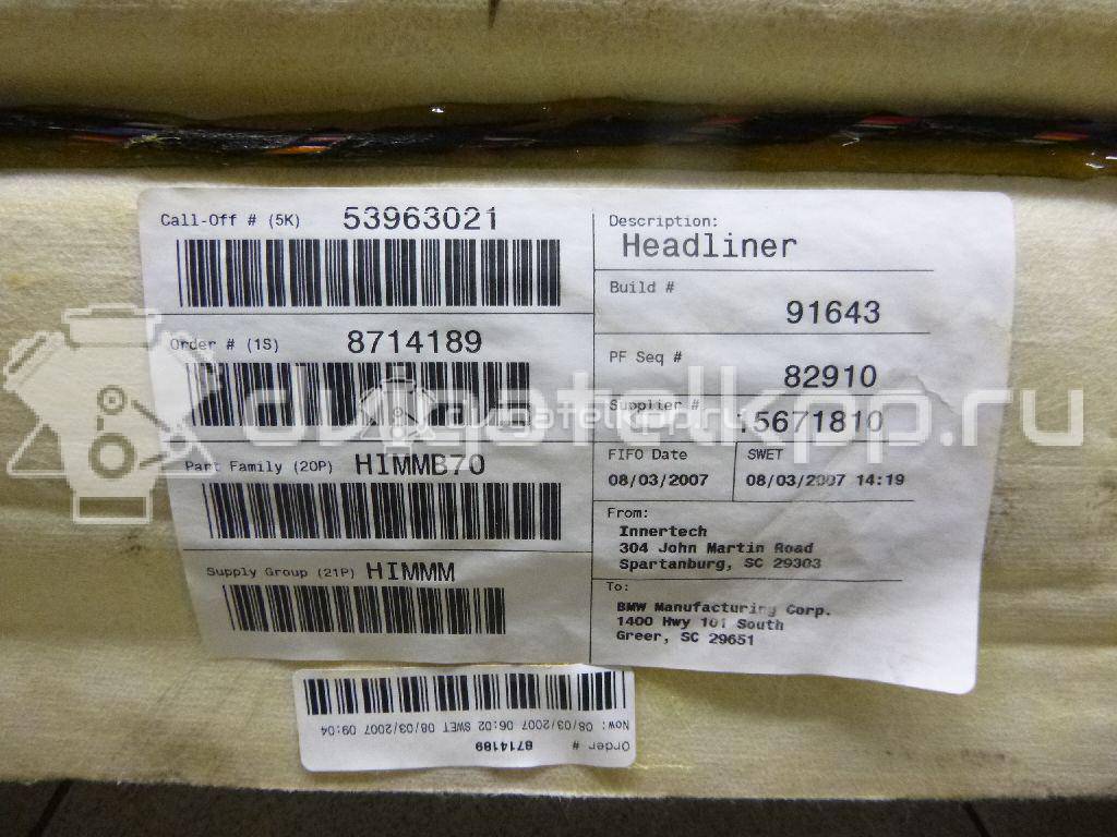 Фото Обшивка потолка  51448037340 для bmw X5 E70 {forloop.counter}}