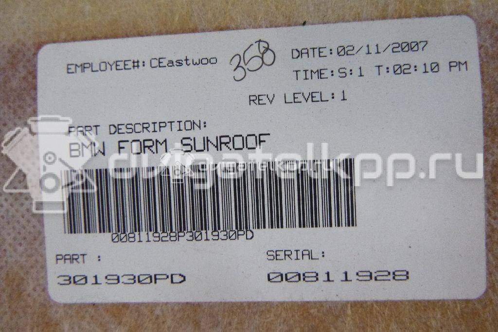 Фото Обшивка потолка  51449123920 для bmw X5 E70 {forloop.counter}}