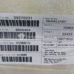 Фото Обшивка потолка  51449123920 для bmw X5 E70 {forloop.counter}}