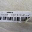 Фото Обшивка потолка  51449123920 для bmw X5 E70 {forloop.counter}}