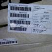 Фото Обшивка потолка  51449123920 для bmw X5 E70 {forloop.counter}}