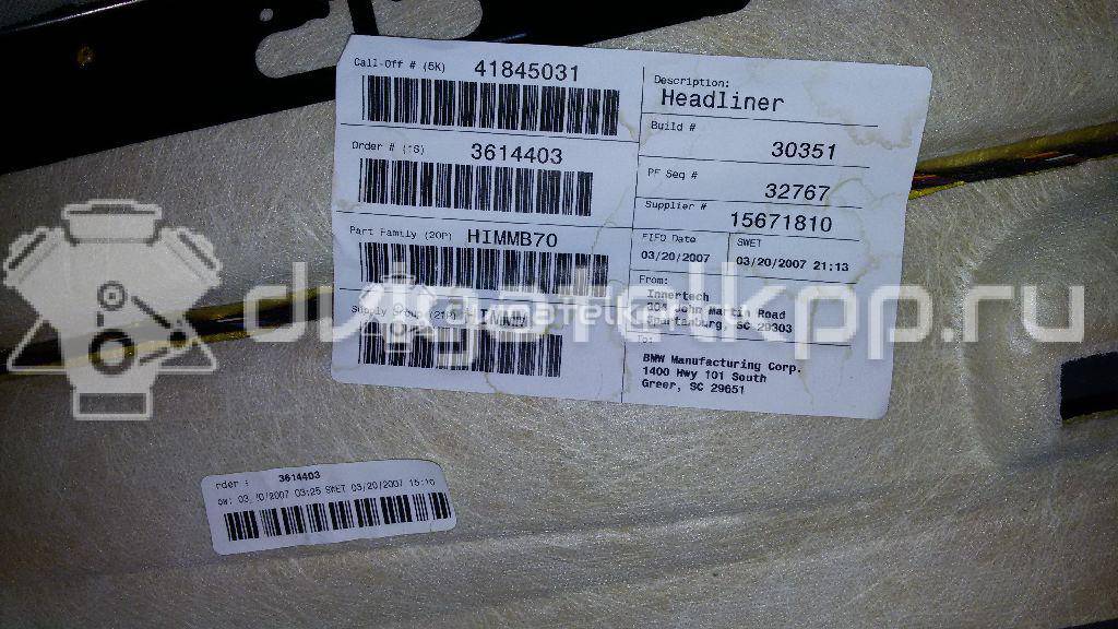 Фото Обшивка потолка  51449123920 для bmw X5 E70 {forloop.counter}}