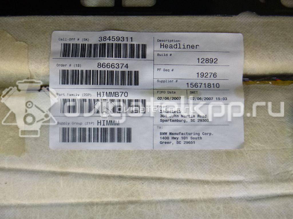 Фото Обшивка потолка  51449123921 для bmw X5 E70 {forloop.counter}}