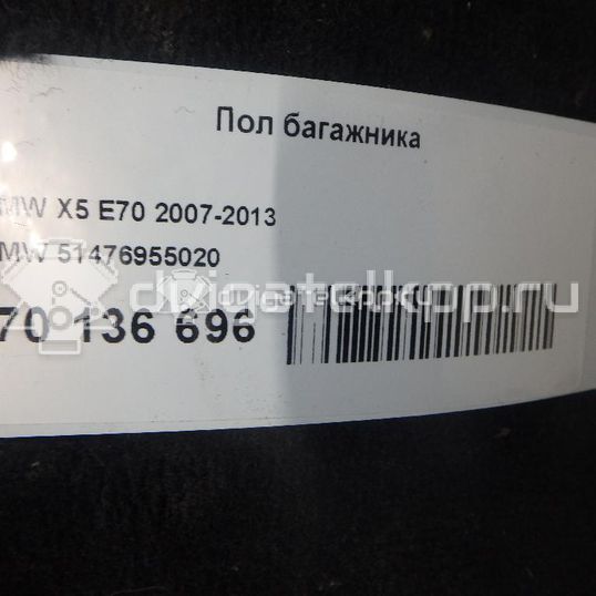 Фото Пол багажника  51476955020 для bmw X5 E70