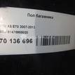 Фото Пол багажника  51476955020 для bmw X5 E70 {forloop.counter}}