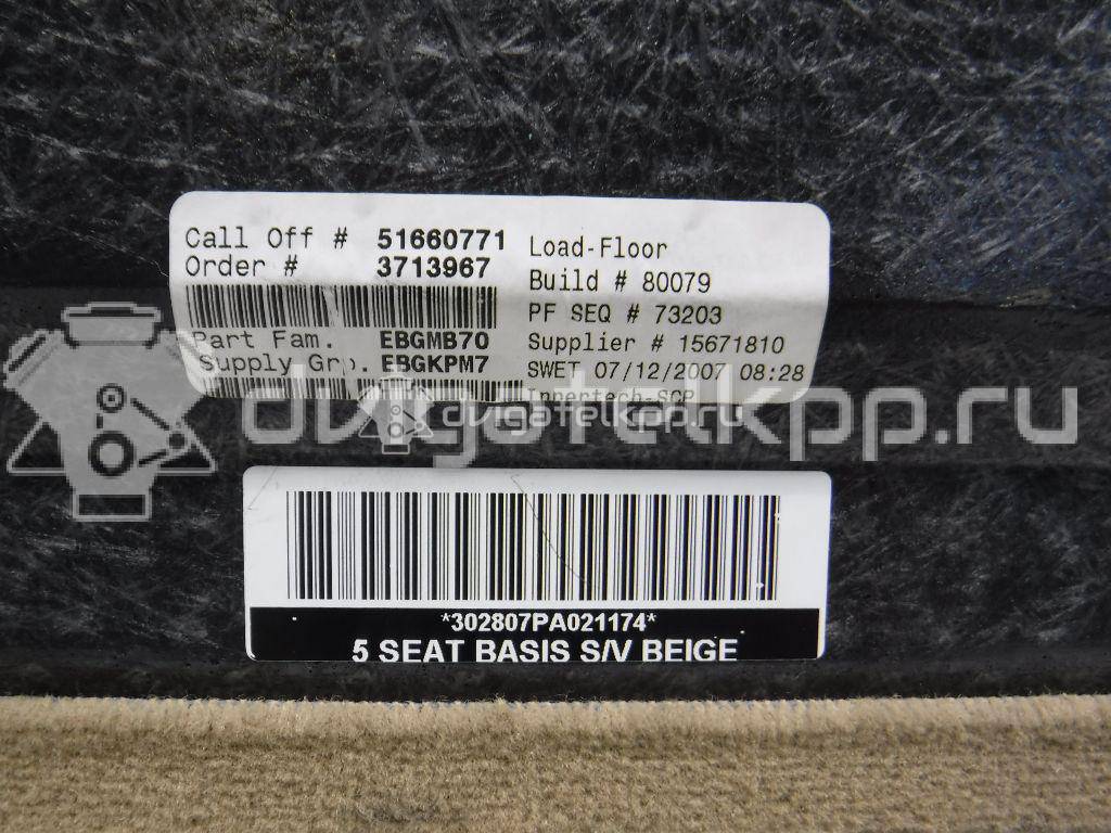 Фото Пол багажника  51476967894 для bmw X5 E70 {forloop.counter}}