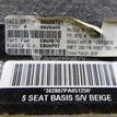 Фото Пол багажника  51476967894 для bmw X5 E70 {forloop.counter}}