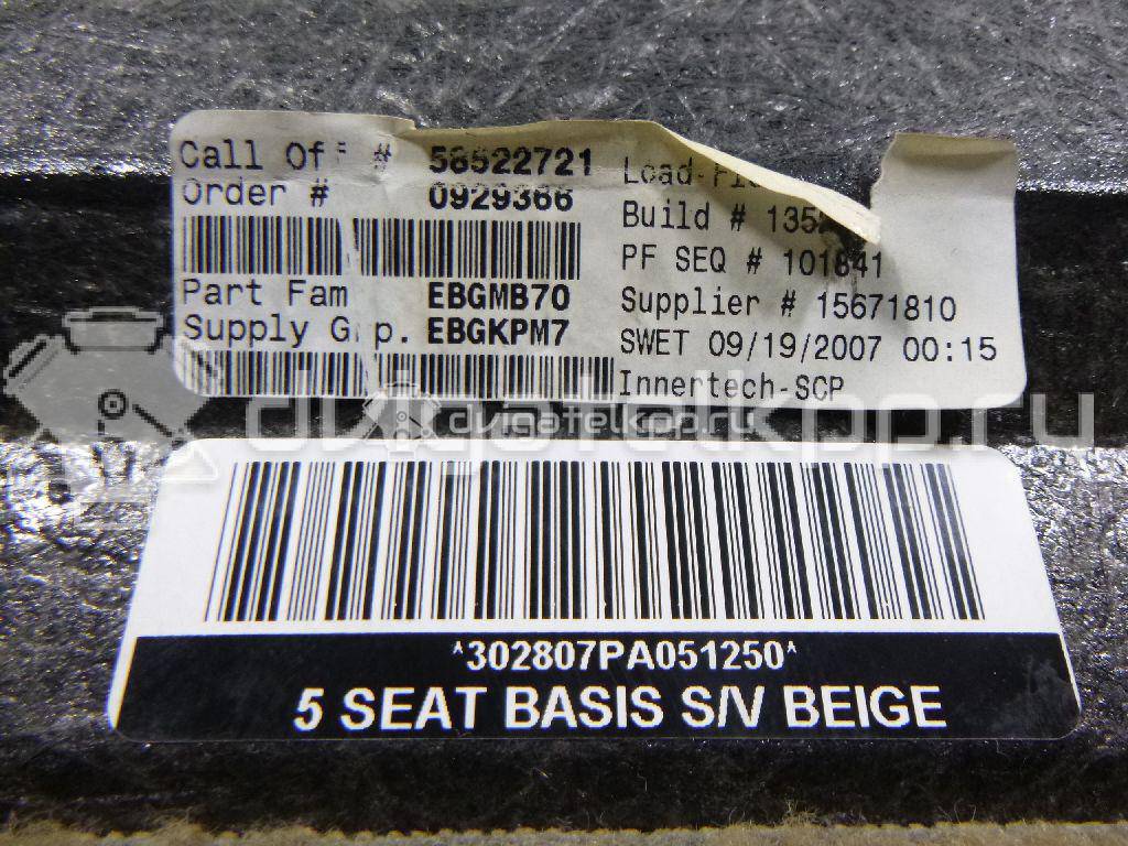 Фото Пол багажника  51476967894 для bmw X5 E70 {forloop.counter}}