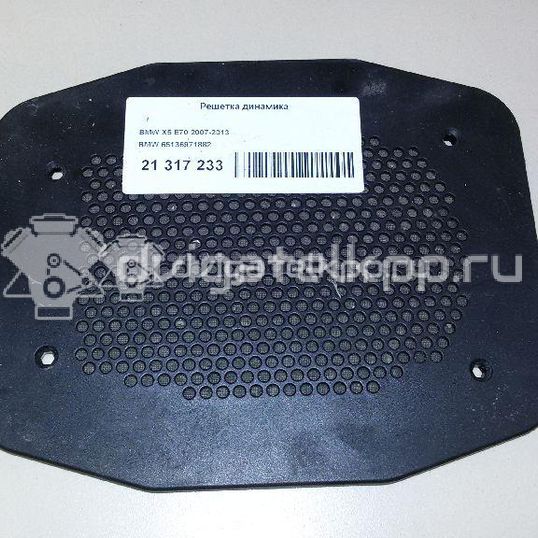 Фото Решетка динамика  65136971882 для bmw X5 E70