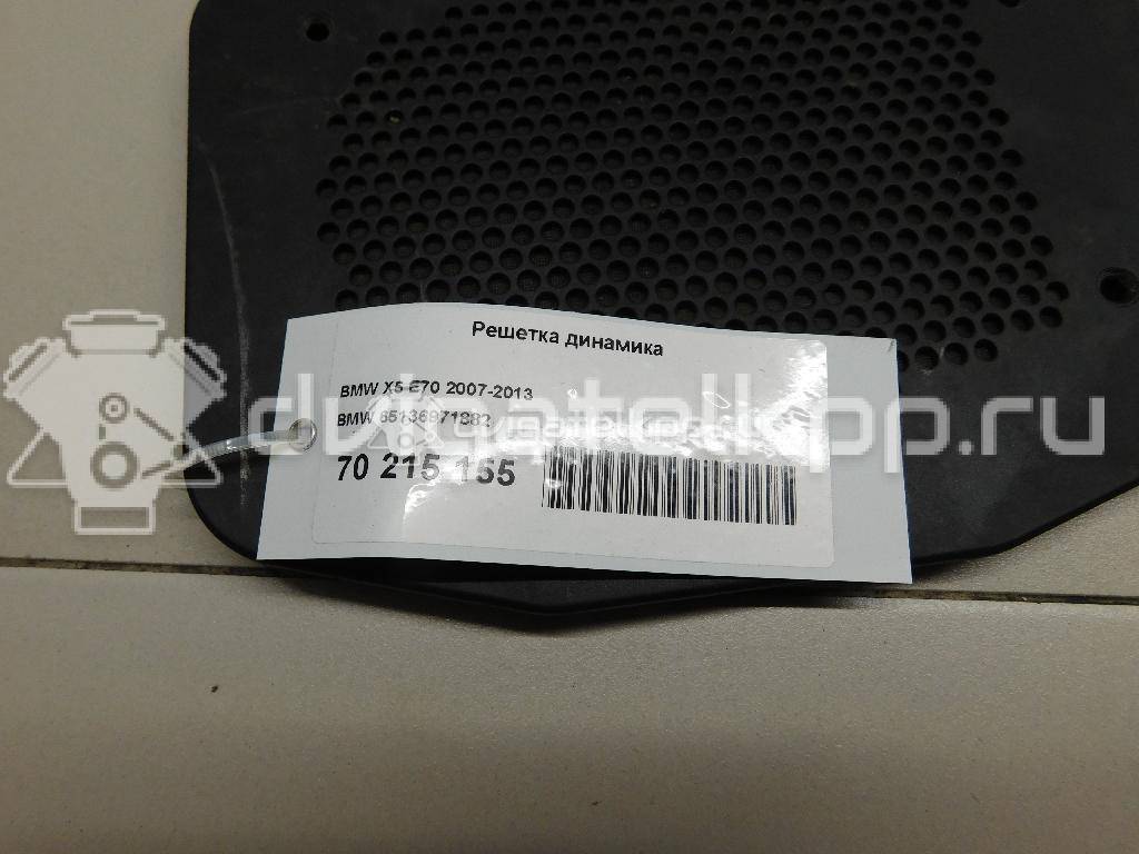 Фото Решетка динамика  65136971882 для bmw X5 E70 {forloop.counter}}