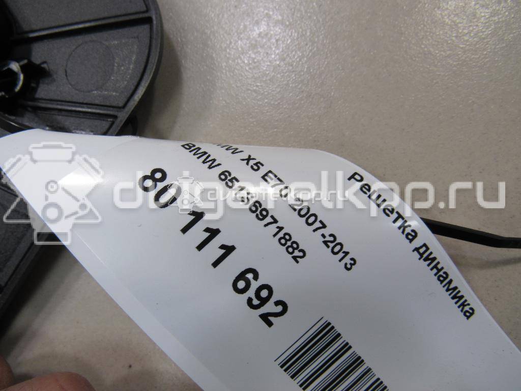 Фото Решетка динамика  65136971882 для bmw X5 E70 {forloop.counter}}